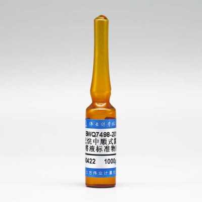 丙酮中順式氯菊酯溶液標準物質 性質、應用與安全指南